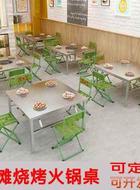 不锈出钢叠桌餐桌家用宿舍租吃饭房桌写字折夜市烧烤商用摆摊AAH