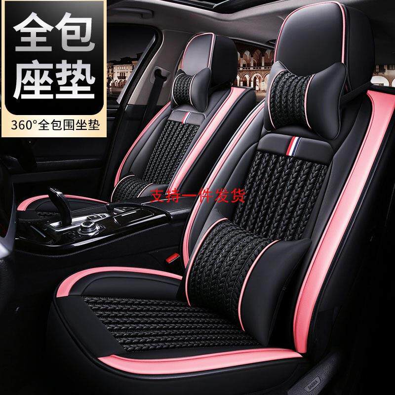 全包围冰丝座套福特嘉年华 福克斯 福睿斯汽车专用四季通用座椅垫