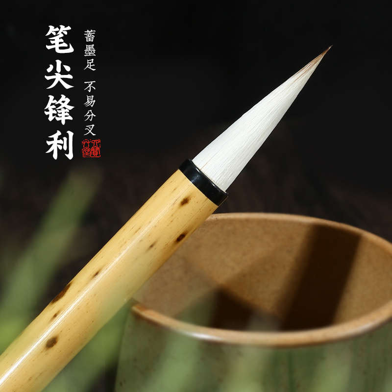 四宝草堂专业级狼羊兼毫若隐毛笔不含化纤欧楷颜柳赵体隶书写意画