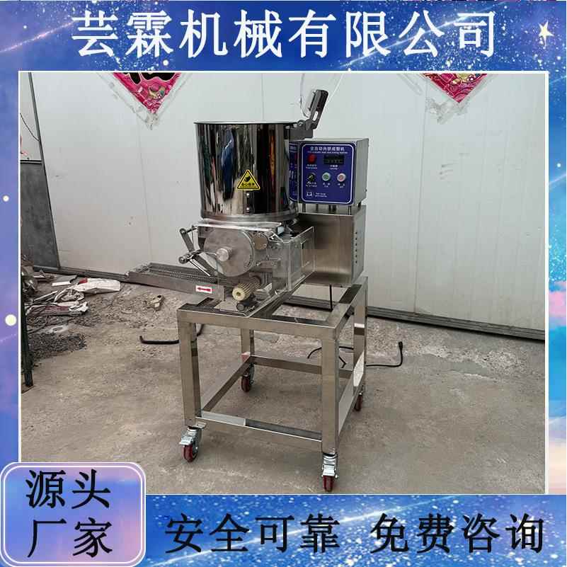 新款气动刮丝装置虾圈成型设备全自动鸡肉洋葱圈成型机有现机