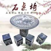 石桌石凳家用阳台花园庭院户外休闲青石覆古一套