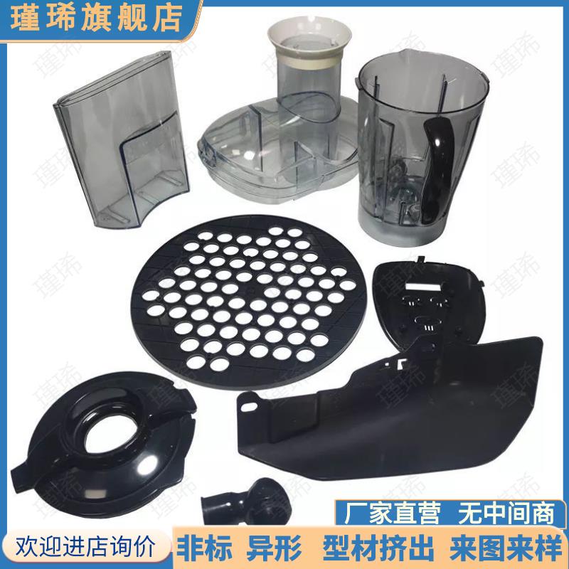 注塑加工模具定制非标塑料配件开模定做尼龙制品abs外壳加工生产
