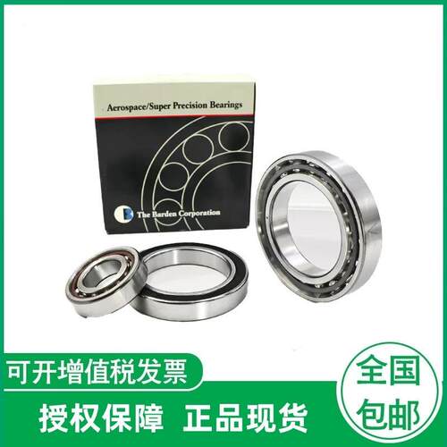德国 HCB7014-E-T-P4S-UL HCB7015-E-T-P4S-UL 主轴轴承