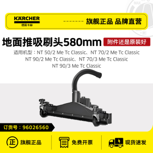 吸尘器耗材 Classic