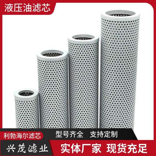 厂家供应液压油滤芯TFX-60X180-100x100x80工程机械工业定滤油网