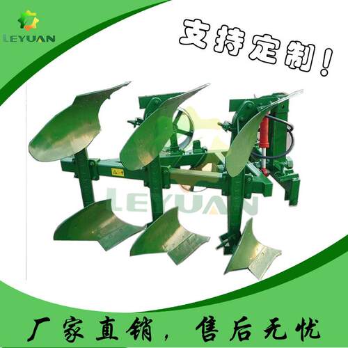 液压翻转犁厂家生产调幅四铧犁435深耕栅条犁出口