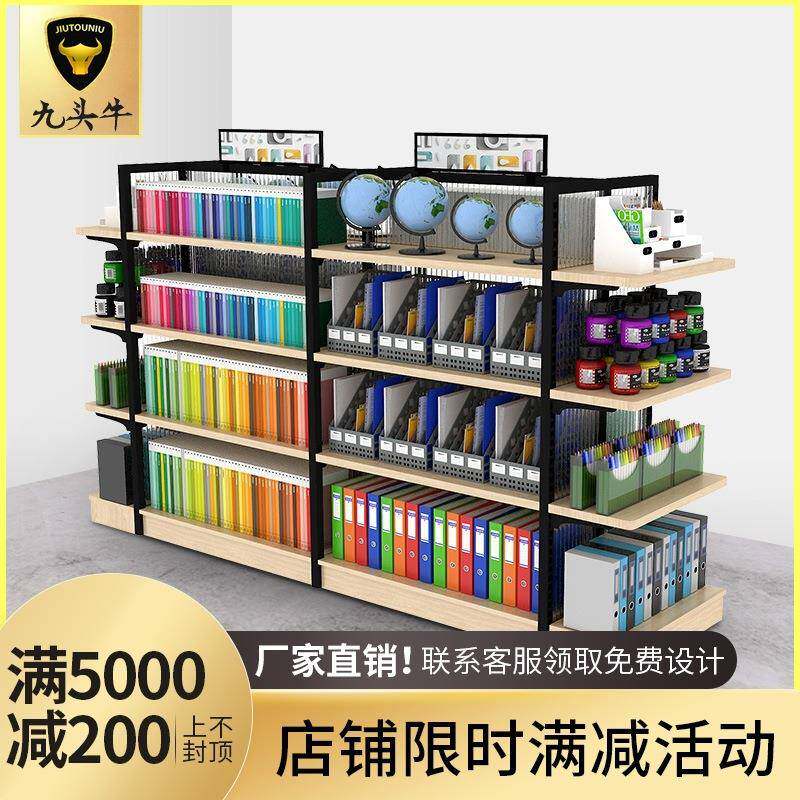 文具店货架便利店文具展示架多功能木质简约靠墙调节式货柜