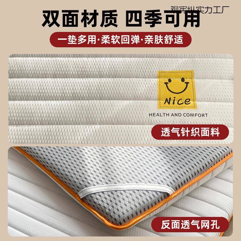打地铺折叠床垫家用软垫宿榻榻12345678米垫舍学生人床褥子租房专