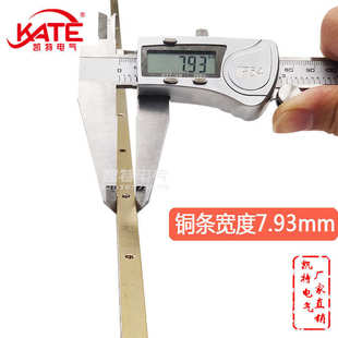 接地铜条铜条排 接线 kt059配电零长黄铜端子汇流812一米 地排箱