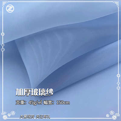 加密纱布料面料演出服水波纹薄纱欧根汉服 连衣裙玻璃纱 批发硬挺
