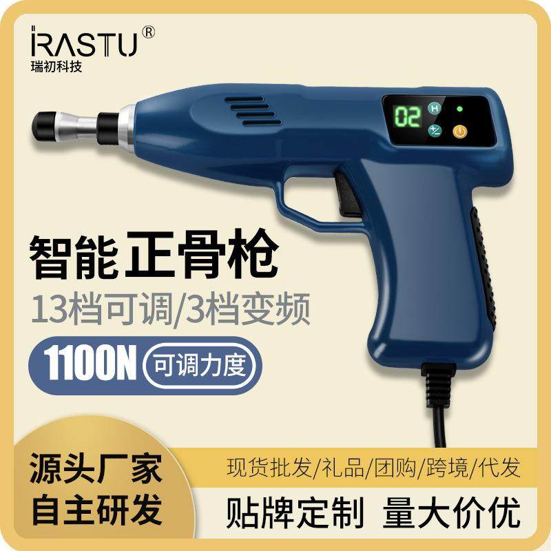 厂家脊椎矫正枪电动美式整脊枪点穴正骨枪颈椎按摩器筋膜枪,运动/瑜伽/健身/球迷用品,更多中小型健身器材,淘宝优惠券,粉丝福利购,淘宝优惠卷