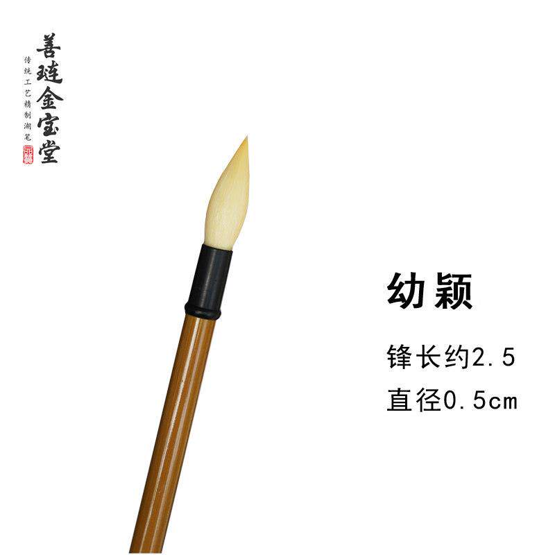 正品纯精光前羊毛头隶笔书楷书篆书毛套大楷书小楷书长风平笔中斗