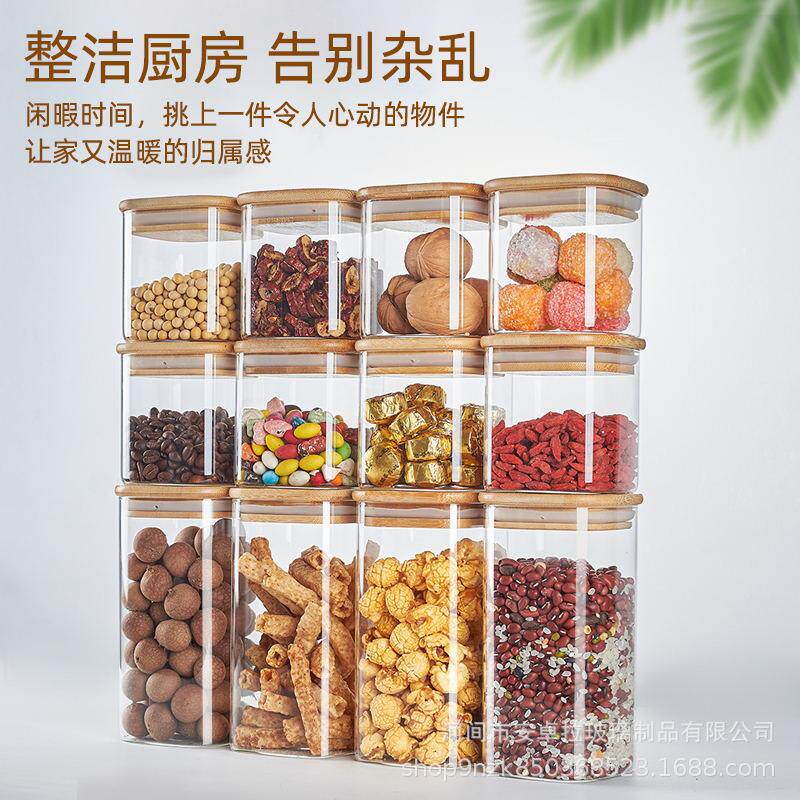 397方形玻璃密封罐竹木套装调盖料食品果收储纳物罐干茶叶罐