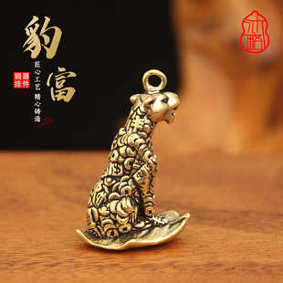 风水神兽百货小商品汽车钥匙扣挂件饰品 黄铜金钱豹摆件工艺品中式