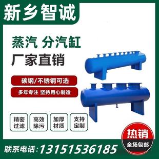 分水器 中央空调地暖循环水系统集水器 蒸汽分气缸集分水循环管道