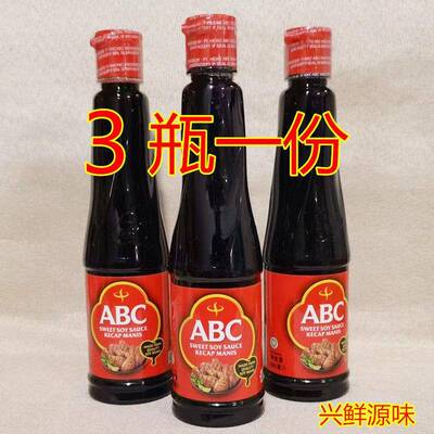 ABC甜酱油调味汁600ml*3瓶印尼原装酿造儿童酱油家庭用烹饪调味