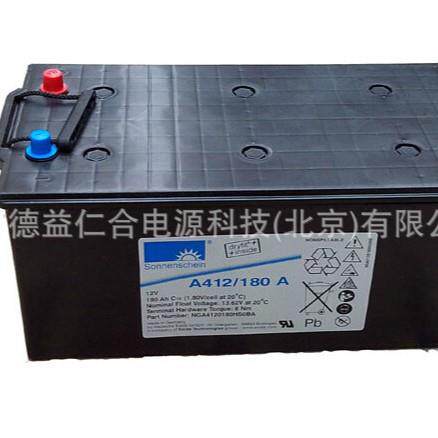 德国阳光A412/120A胶体蓄电池12V120AH参数报价