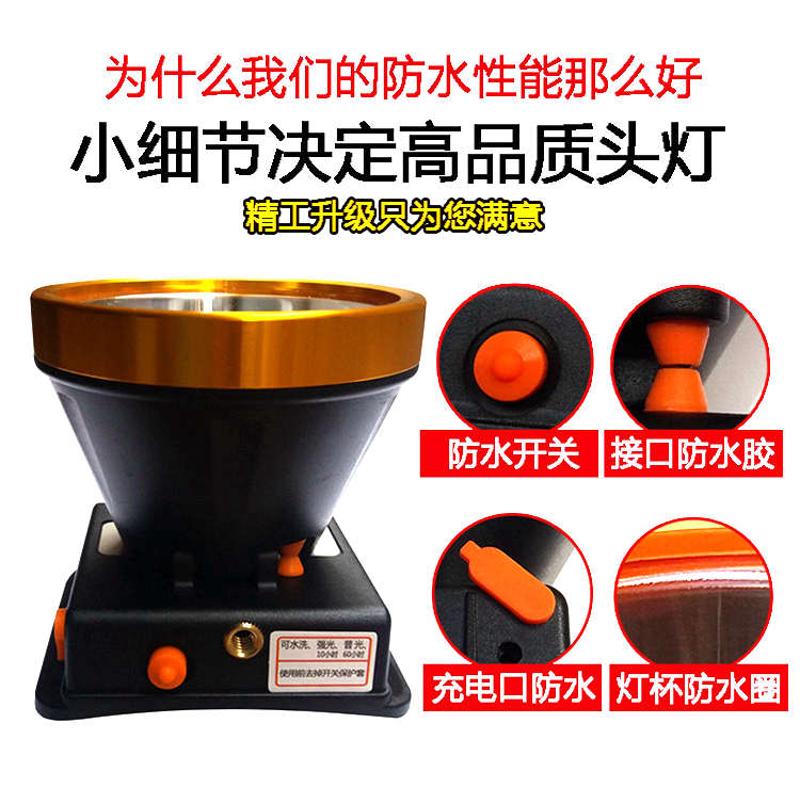 9900W头灯强光充电超亮头戴式电筒户外防水夜钓鱼led黄光锂电矿灯