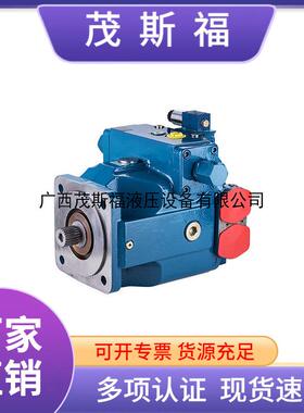 A11VO75DRS+变量柱塞泵变量叶片泵REXROTH力士乐变量柱塞泵