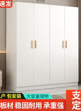 衣木柜家用卧室出租房子用简组SMI装经济型实儿易童小户型收纳柜