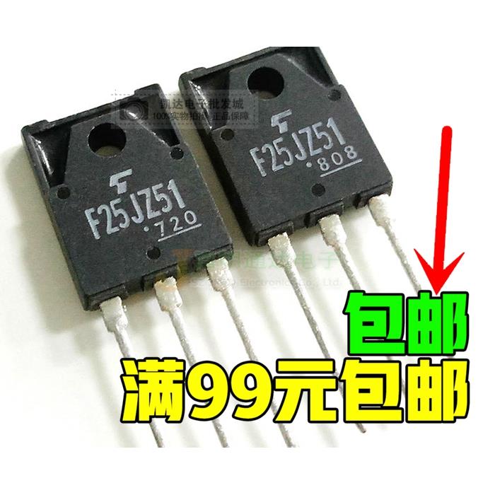 原装 F25JZ51 单向可控硅晶闸管 TO-247 可批量