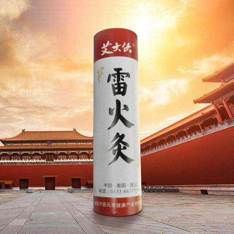 艾大侠5cm粗艾条灸馆常用悬灸艾条厂家直供粗艾条艾条艾柱
