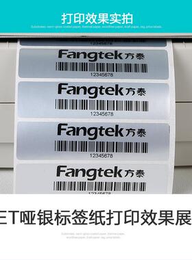 增强全脂Q308转碳带不干胶标签热印打树印机水耐刮擦碳带防色带卷