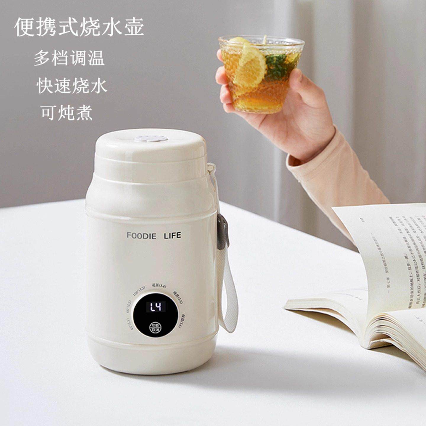 便携烧水杯旅行电热烧水壶办公室迷你加热水杯宿舍小型智能恒温杯