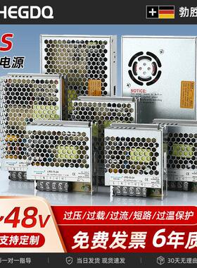 lrs开关电源220转12v24v36v500w1000W大功率直流变压器2000W3000W