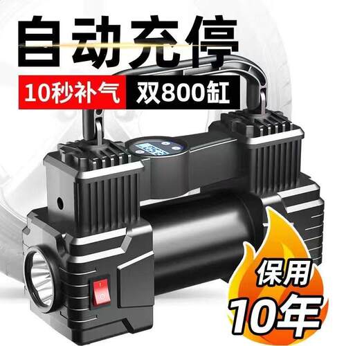 车载充气泵打气泵汽车用可携式轮胎打气筒小轿车用双缸电动加气泵