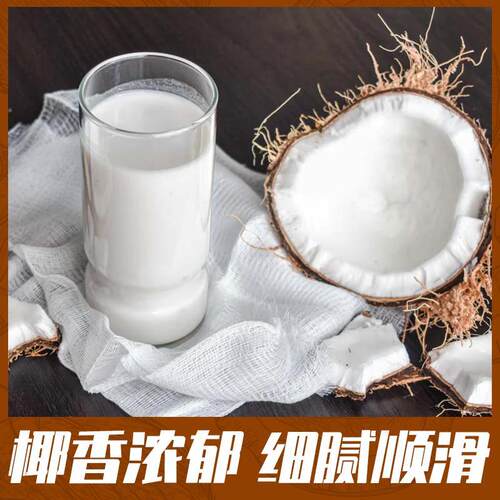 安来利AROY-D椰浆1000ml 进口椰奶/椰汁西米露咖喱冬阴功原料商用