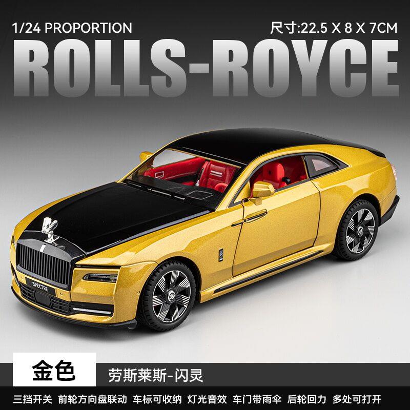 高档斯莱斯闪灵劳模型仿真合金汽车模型藏收摆件男孩玩具车车礼物