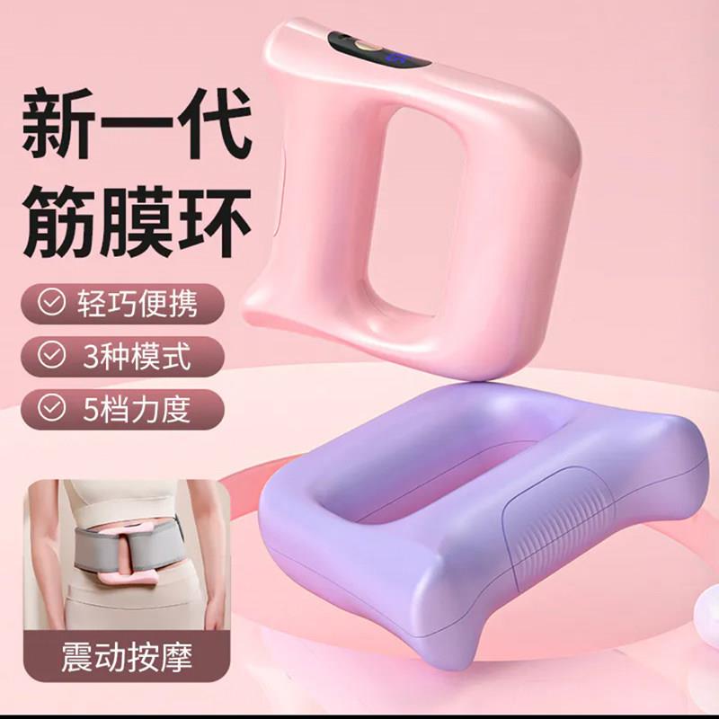 烨怡筋膜环按摩器甩脂机瘦子肚迷你震动瑜伽环健身甩脂静音器
