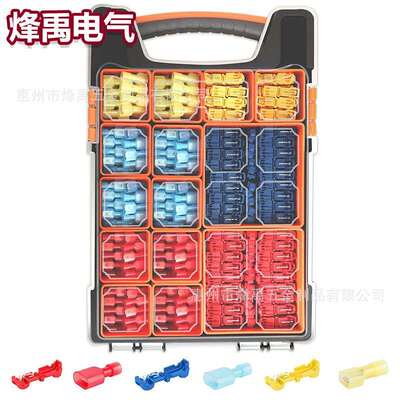 跨境600PCS T型免破线快速接线端子车用免剥线阻燃线夹分线器