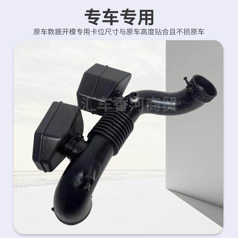 28140-2P200适用于起亚索伦托2.4升发动机进气软管空滤波纹管