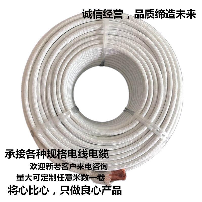 耐高温线云母编织电磁加热耐火线GN500度1 2.5 4 6 10 35平方厂家