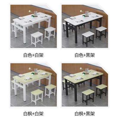 现代家用户简型al-61296餐桌小椅组合约小吃店堂餐馆面馆饭食店快