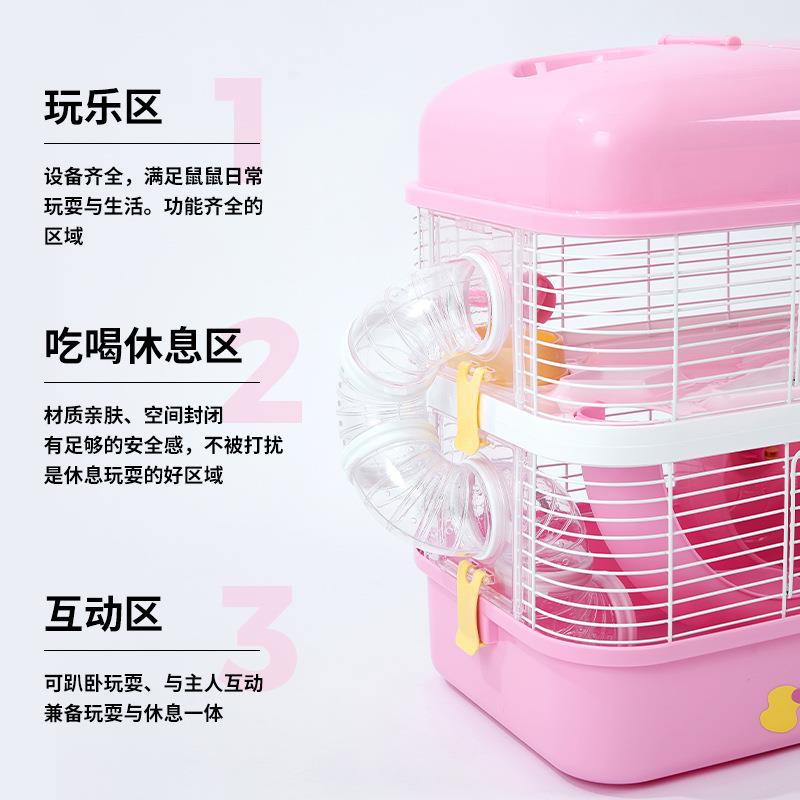 路可丝仓鼠笼子专用超大别墅豪华大空间亚克力透明小金丝熊双层笼
