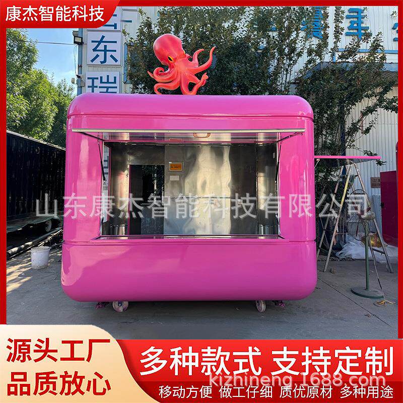 小吃车夜市摆摊多功能餐车移动商用流动快餐车房车咖啡奶茶冷饮车