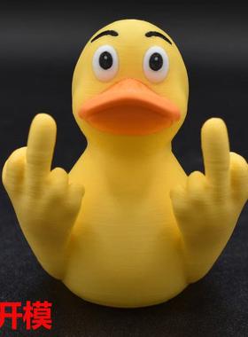 跨境有趣的中指鸭小雕像家居办公室客厅桌面摆件装饰品恶作剧礼物