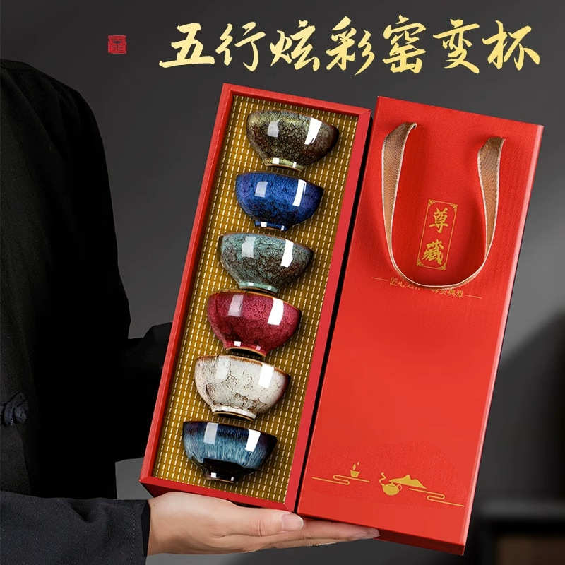窑变建盏茶杯茶具礼盒套装陶瓷五行杯家用茶碗茶盏瓷器主人杯幻彩