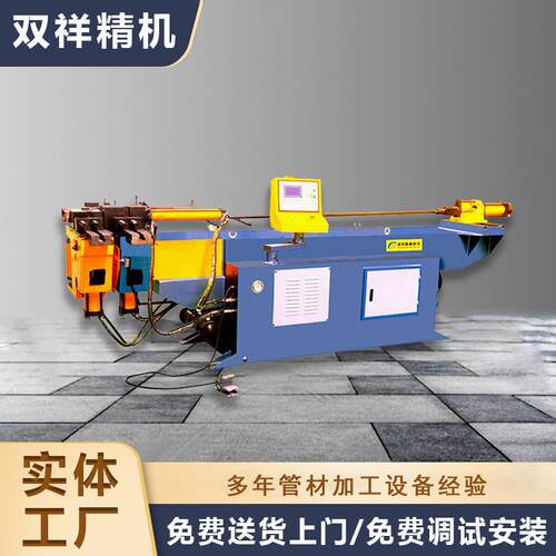 供应生产SB-89NC数控液压弯管机方管弯管锅炉管弯管机管材设备