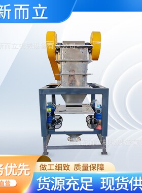 颚破对辊一体机 新材料鄂破对辊机 电子材料破碎机