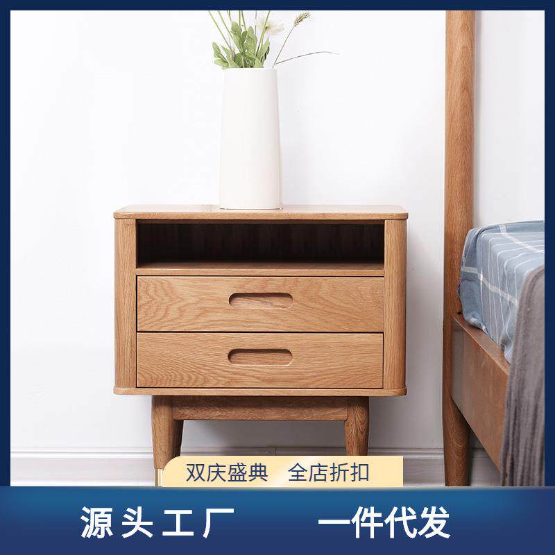 中古床头柜白橡木北欧床边柜日式二斗柜单双抽原木储物收纳柜