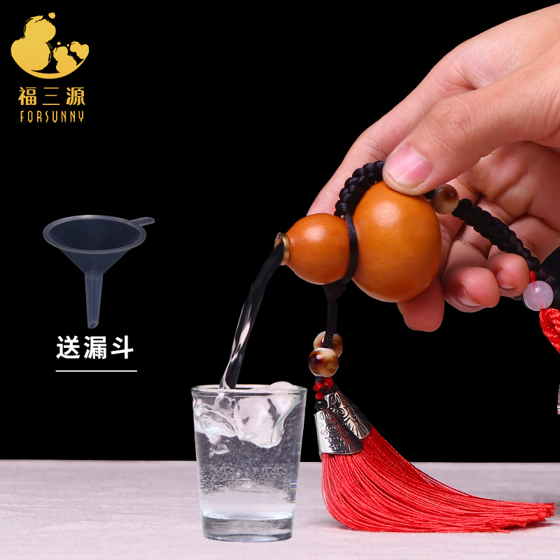 葫芦酒壶随身文玩迷你把玩小葫芦水壶开镶口天然复古风酒瓶挂件