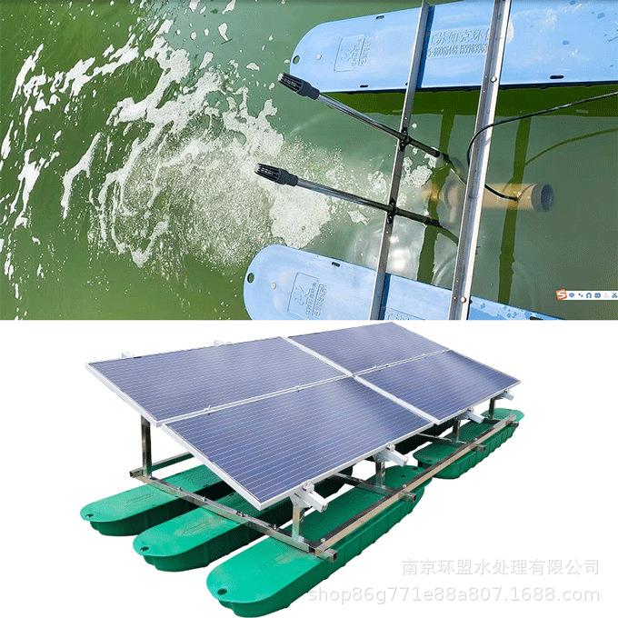 新能源河道水塘推流曝气机太阳能充氧机光伏鱼塘养殖曝氧机
