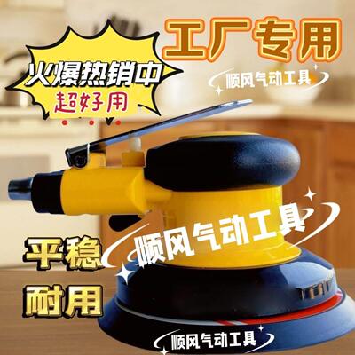 19800转气动打磨机大马力工业高速气磨研磨机木工小型手持抛光机