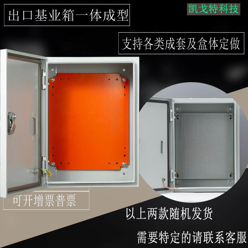 室内气控箱电控制箱电控300*400*柜基业箱小IP65定做配电柜3电00*