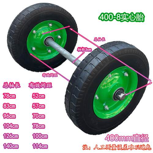 老虎车手推车平板车16寸实心轮胎带轴承400-8实芯胎工业载重轮胎