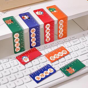 Foldable Magnetic Bookmark Ruler - Cartoon Cute Student Meas